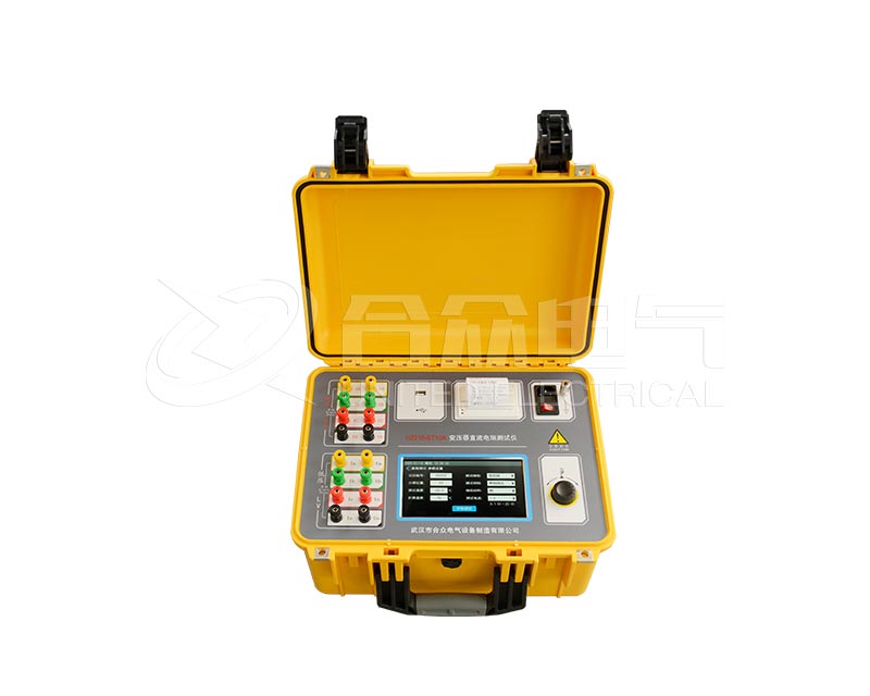 變壓器直流電阻測試儀