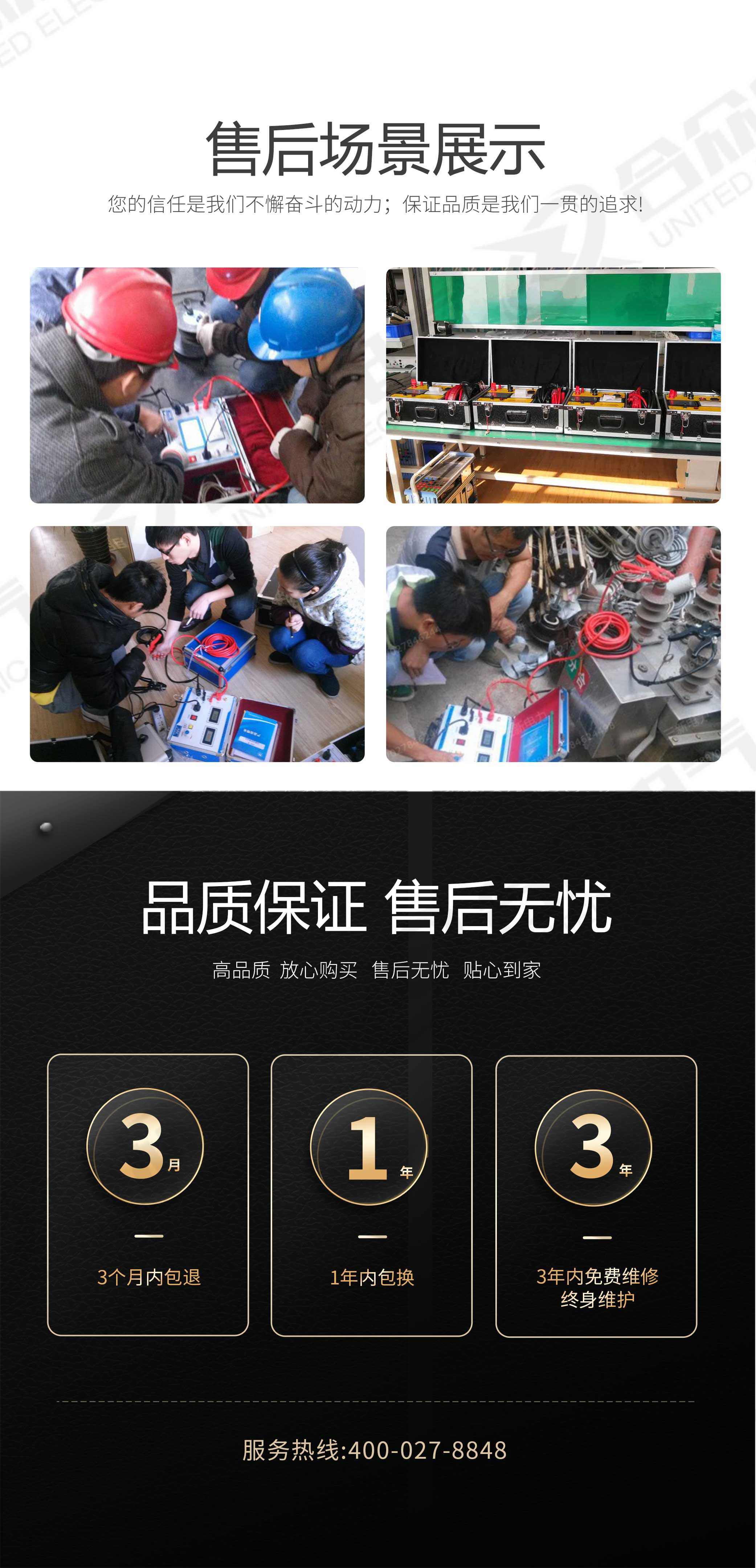 回路電阻測(cè)試儀